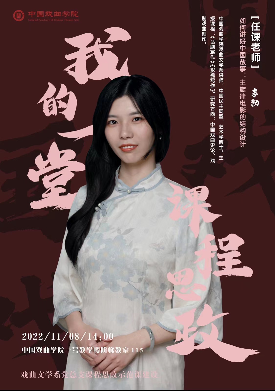 微信图片_20221114092941.jpg